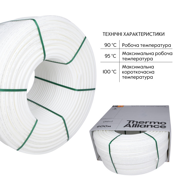 Труба Thermo Alliance PE-RT EVOH White 5 шарів 16х2 мм (600 м) Spain ()