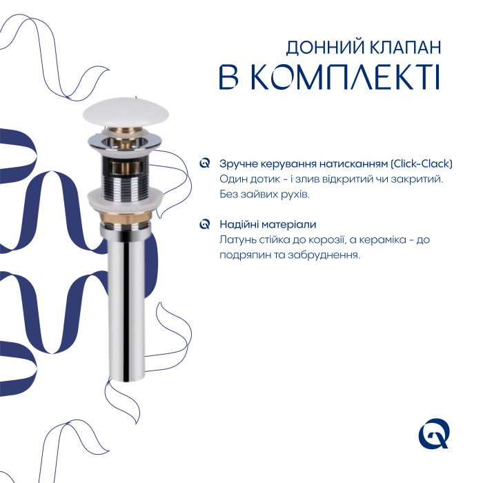 Комплект Qtap Stork: Раковина врізна прамокутна 535x365x190 мм White + Донний клапан PU02O (QT15116032WN47293)