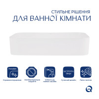 Комплект Qtap Tern: Раковина накладна прамокутна 610x350x135 мм WHITE + Донний клапан PU02 (QT17112270WN47304)