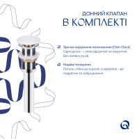 Комплект Qtap Tern: Раковина накладна прамокутна 610x350x135 мм WHITE + Донний клапан PU02 (QT17112270WN47304)