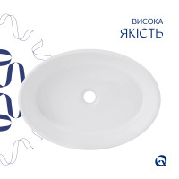 Комплект Qtap Kolibri: Раковина накладна овальна 500x360x140 мм White + Донний клапан PU02 (QT10113054WN47311)