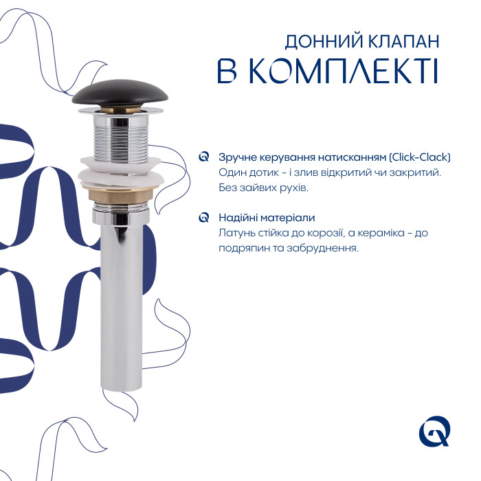 Комплект Qtap Scorpio: Раковина накладна 600x400x120 мм, Matt Black, овальна + Донний клапан Pop-up PU03 (QT142203MBMBN48469)