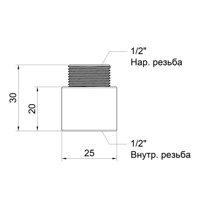 Подовжувач Icma 20х1/2" №19 (81019AD02006)