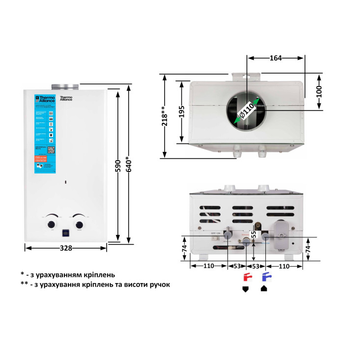 Колонка газова димохідна Thermo Alliance JSD20-10CR 10 л White (JSD2010CRWHITE)