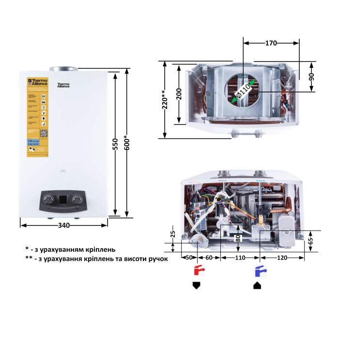 Колонка газова димохідна Thermo Alliance JSD20-10N-QB 10 л EURO+ (JSD2010NQBEUROPLUS)