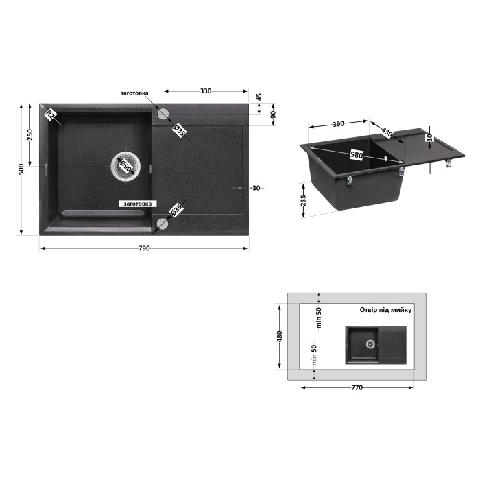Кухонна мийка Lidz 790x495/230 GRF-13 (LIDZGRF13790495230) (LIDZGRF13790495230)