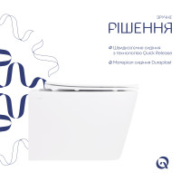 Унітаз підвісний Qtap Crow безобідковий з сідінням Soft-close QT05335171W (QT05335171W)