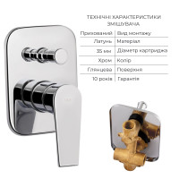 Комплект для душу Qtap Stenava Chrome: Змішувач QTST6245102DC + Лійки (QTRUC125CRM45954,QTHLA107CRM45784) + Шланг QTHADPVC200C + QTCRMBH130 (QTST6245102DC47547)