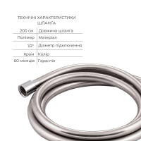 Комплект для душу Qtap Stenava Chrome: Змішувач QTST6245102DC + Лійки (QTRUC125CRM45954,QTHLA107CRM45784) + Шланг QTHADPVC200C + QTCRMBH130 (QTST6245102DC47547)