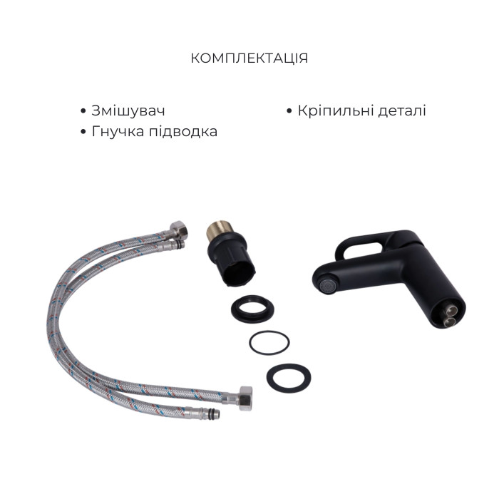 Комплект для Ванної Latwa: Змішувач для раковини LDLAT001BLA45418 + Змішувач для ванної LDLAT005BLA45420 (LDLAT001BLA4541848349)