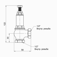 Запобіжний клапан Icma 1/2" ВР №254 (91254AD05)