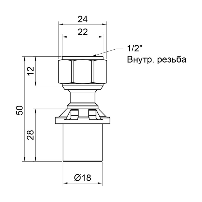 Перехідник прес Icma 16х1/2" ВР з накидною гайкою без конуса №416 (81416ADGH06)