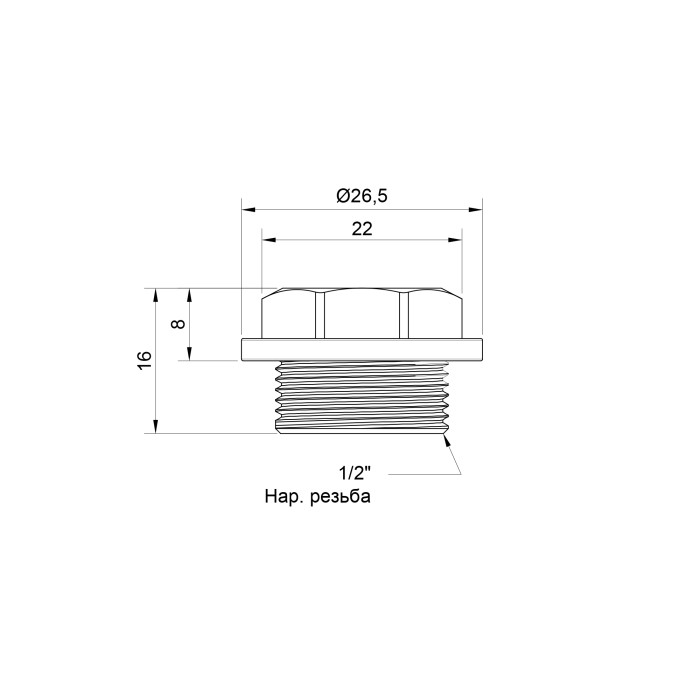 Заглушка Icma 1/2" ЗР №237 (87237AE06)