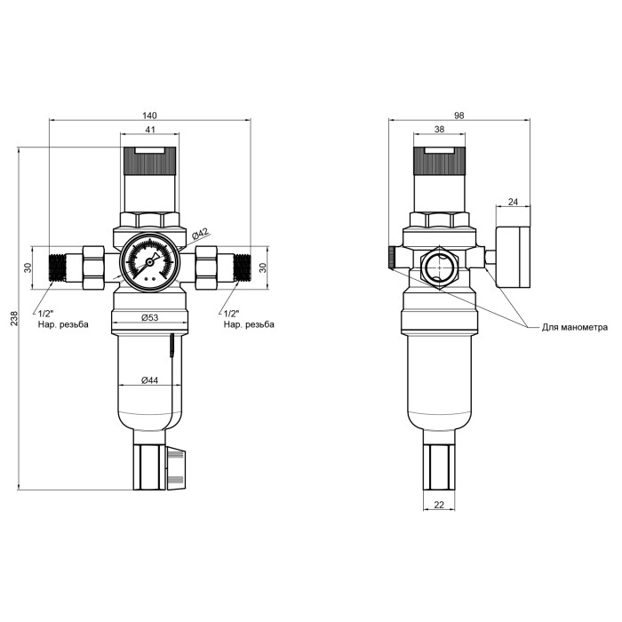 Фільтр самопромивний SD Forte 1/2 "з редуктором для горячої води SF128W15H (SF128W15H)