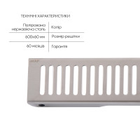 Лінійний трап Qtap Scorpio FA600 з нержавіючої сталі (поворотний сифон/сухий затвор) 600 мм (QTSCOFA600)