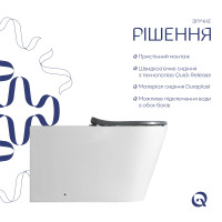 Унітаз підлоговий Qtap Freedom інклюзивний безбачковий Rimless безобідковий з сидінням Soft-close WHITE QT22223368W (QT22223368W)