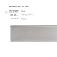 Трап із нержавіючої сталі Qtap Scorpio Tile600 лінійний під плитку (поворотний сифон/сухий затвор) (QTSCOTILE600)