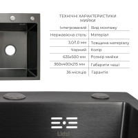 Комплект Lidz Handmade H6350BL Мийка для кухні інтегрована крило зліва BlackPVD у комплекті з дозатором + Lidz K01B Корзина для кухонної мийки (LDH6350BLPVD4558947528)