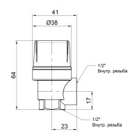 Запобіжний клапан Icma 1/2" ВР 3 бар №241 (91241ADAF)