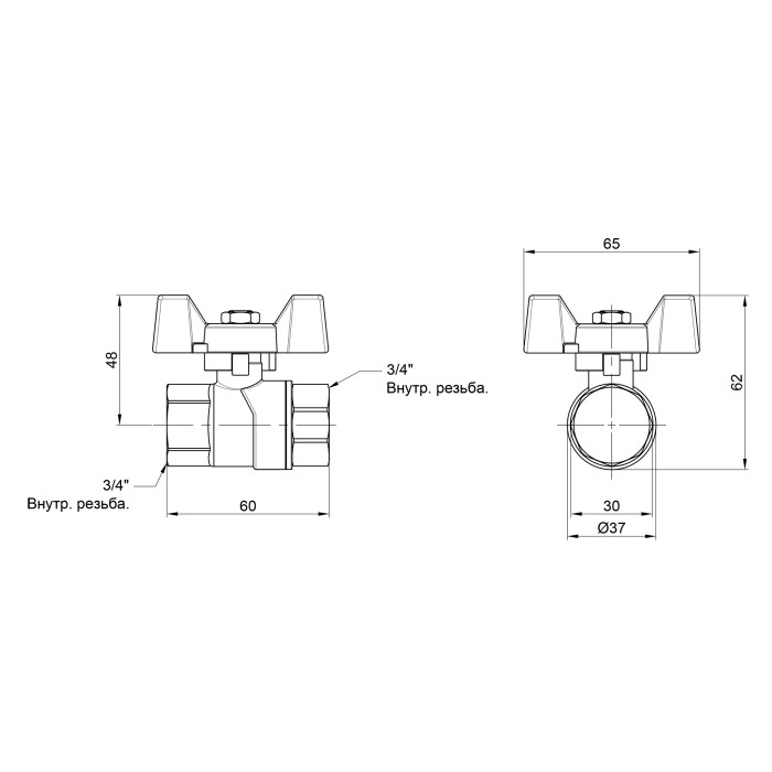 Кран кульовий SD Forte 3/4" ВР для води (метелик) SF602W20 (SF602W20)
