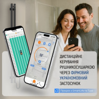 Рушникосушка Navin електрична Авангард, 1200х480х71мм, Wi-Fi, сталь, чорний муар, праве підключення