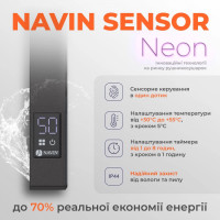 Рушникосушка Navin електрична Авангард, 800х480х71мм, таймер-регулятор, сталь, чорний муар, праве підключення
