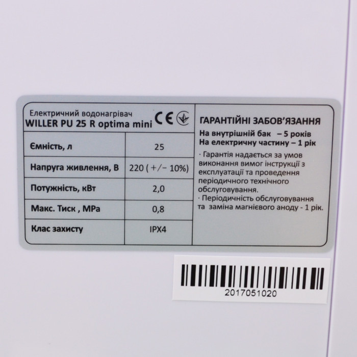 WILLER PU25R Optima Mini водонагрівач під мийкою