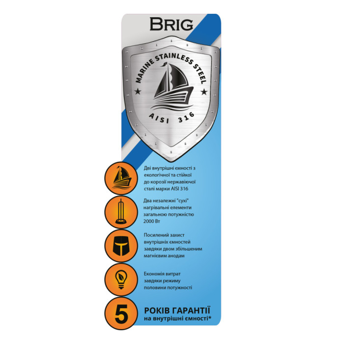 WILLER IV50DR Brig Mirror водонагрівач вертикальний (корпус з нержавіючої сталі)